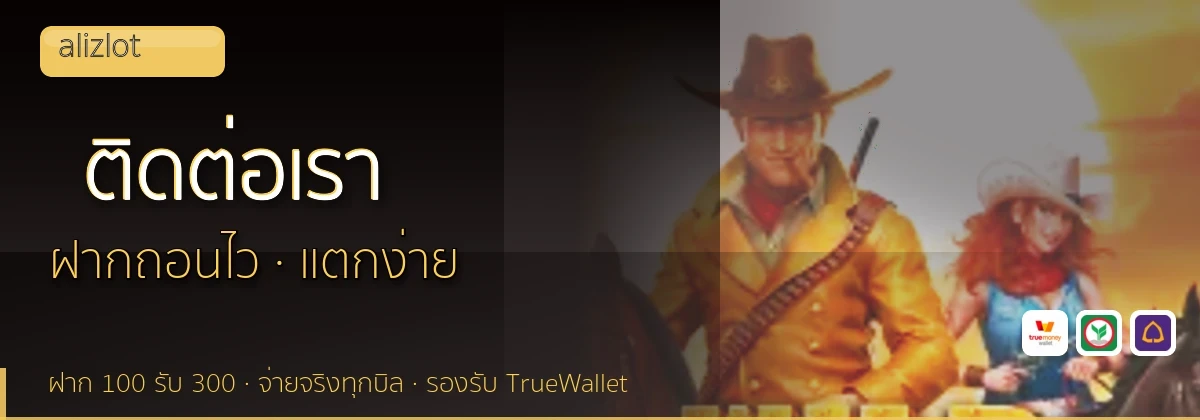 (b) => `ติดต่อ ${b.name} ฝ่ายดูแลผู้เล่น${KEYWORD} 24 ชั่วโมง`