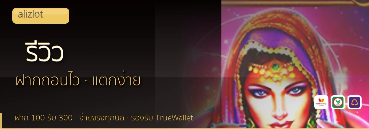 (b) => `รีวิว ${b.name} ${KEYWORD} ดีไหม ข้อดีข้อเสีย ${YEAR}`